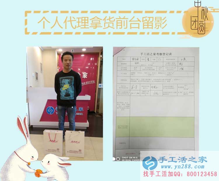 頡先生在公司的前臺(tái)留影 頡先生在公司的前臺(tái)留影