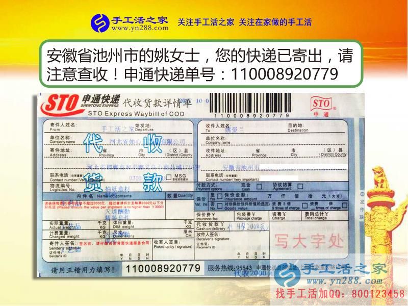 趕快看！安徽池州市一全職寶媽首次分享足不出戶在家賺錢的秘訣