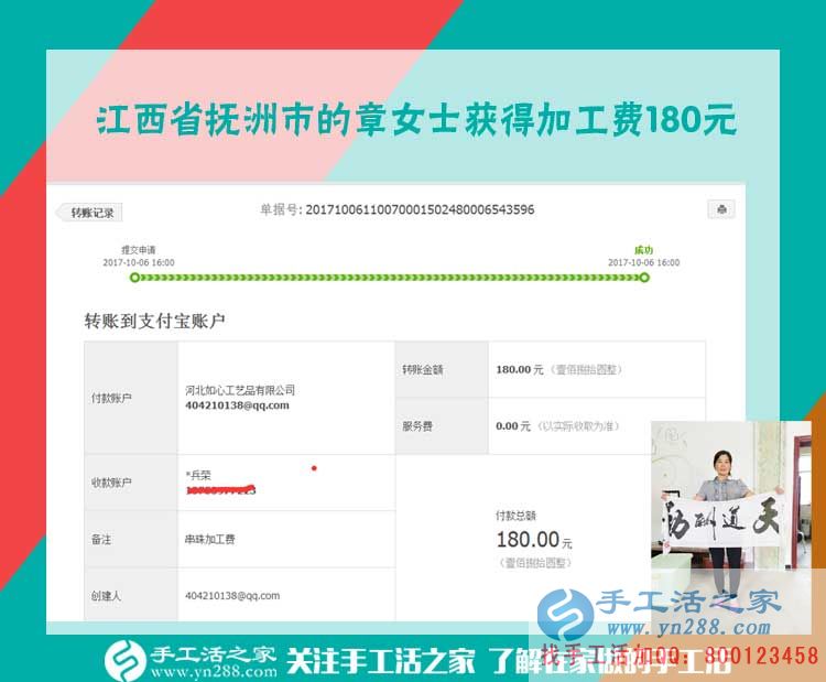 在家里賺錢的好處，江西撫州章女士足不出戶也能賺錢，比外出打工的丈夫還牛(圖1)