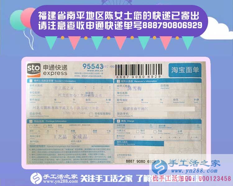 何為“賣豆腐創(chuàng)業(yè)模式”？福建南平地區(qū)陳女士的手工活兼職創(chuàng)業(yè)感悟