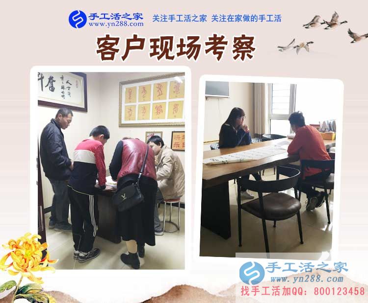 深知打工的苦，山西晉中光先生決定辭職回家組織人做手工活創(chuàng)業(yè)(圖2)