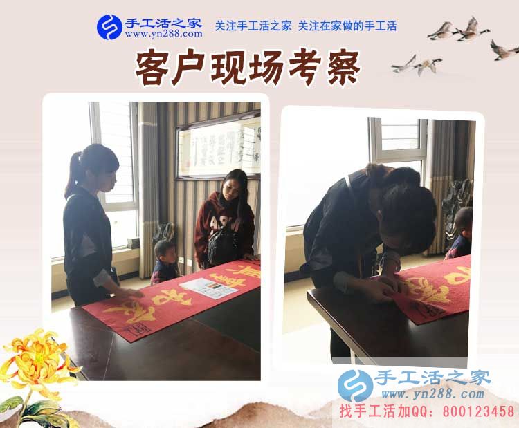 幼兒園校車專職司機(jī)也來了，吉林省琿春樸先生堅持空閑做串珠手工活賺錢(圖2)