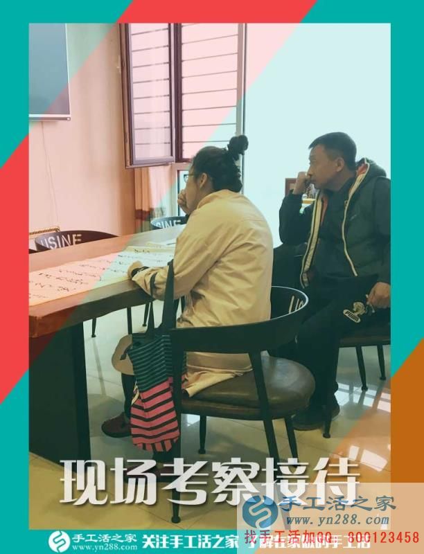 回家陪著家人，不再外出打工，河北石家莊的馬先生找到在家賺錢(qián)的手工活好項(xiàng)目(圖2)