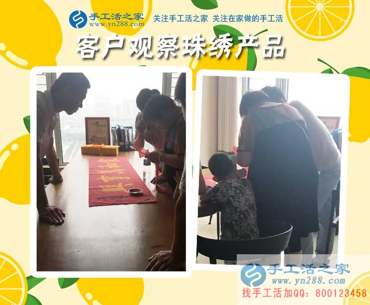 小賣部的生意不行,吉林德惠李女士就帶著孩子在家做手工活賺錢(圖2)