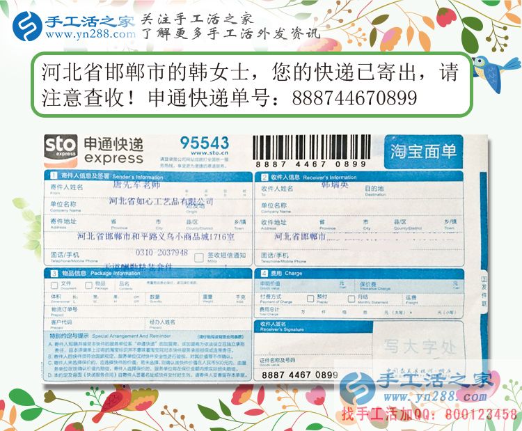 河北邯鄲：秋收過后，賦閑在家的農(nóng)村婦女做點(diǎn)什么兼職活能賺錢？