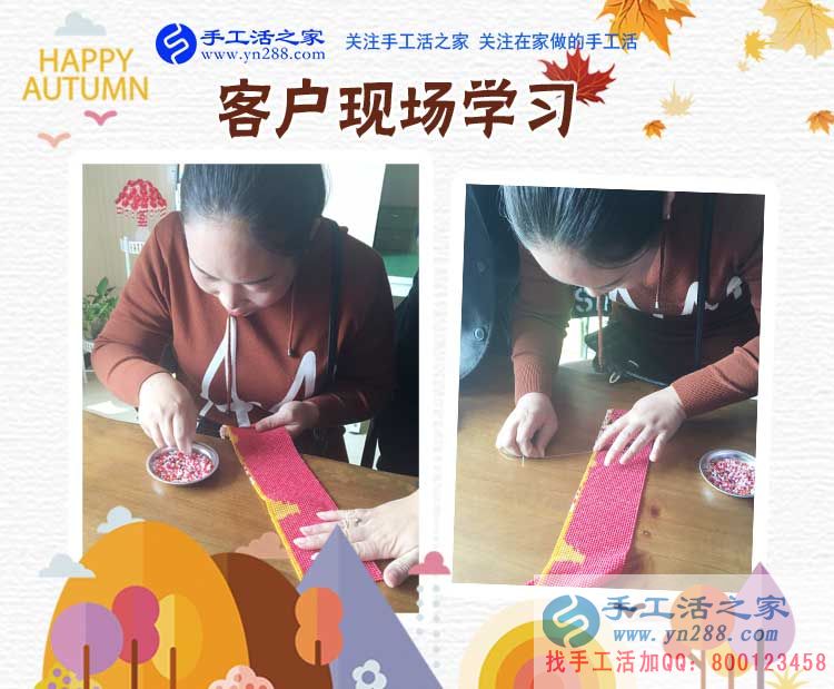 自己試做之后掙了錢，黑龍江齊齊哈爾李先生決定辭職回家組織人做手工活創(chuàng)業(yè)(圖2)