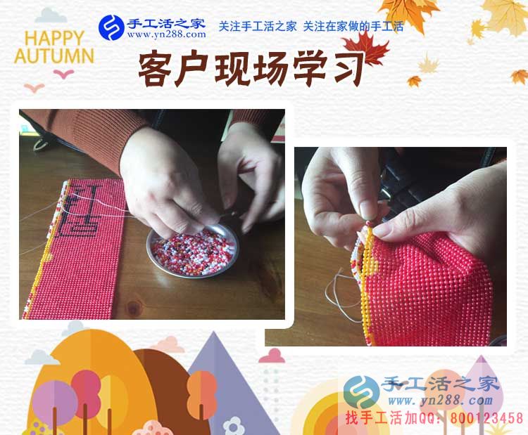 在孩子們的幫助下,陜西省西安家庭主婦張女士堅持在家做手工活賺錢(圖2)