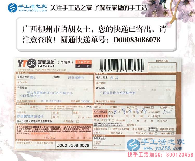 家庭貧困無法外出工作，廣西柳州一農(nóng)村婦女發(fā)現(xiàn)一個在家賺錢的秘訣