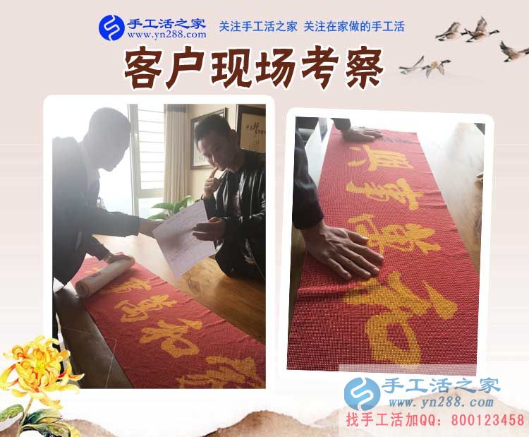 愛上珠繡畫產(chǎn)品的90后，河北霸州魏女士下班后在家做串珠珠繡畫手工活賺錢(圖2)