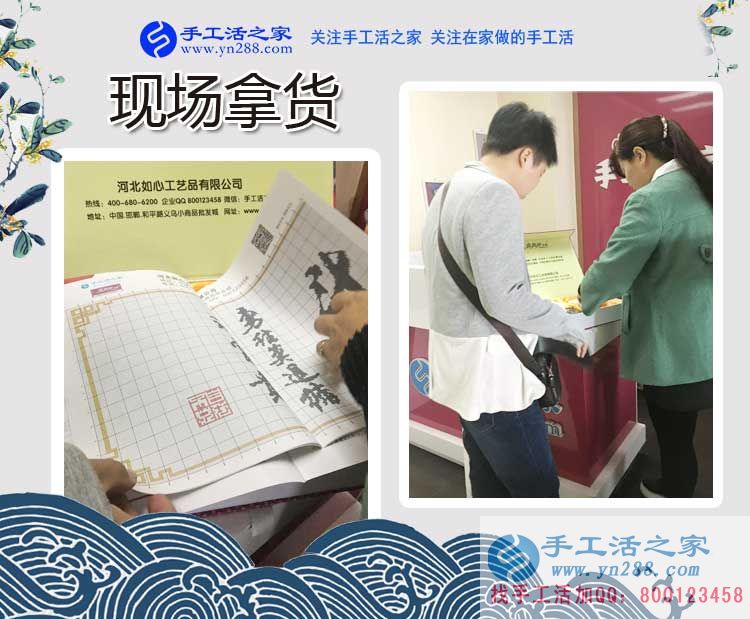 服務(wù)員也跟著學(xué)，河北承德“飯店老板”徐女士閑時(shí)做手工活掙錢(圖2)