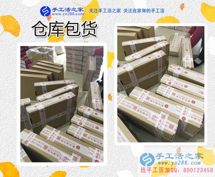 浙江快遞老板王先生，看好手工工藝品市場預(yù)約做代理(圖2)