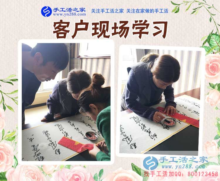 租房子也要愛干凈，山東聊城馬女士下班后堅持做珠繡畫掙錢，一個月一千多(圖2)
