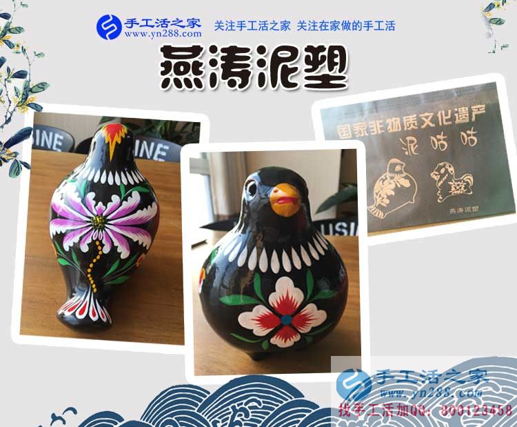 度過了買房后的難關,浙江溫州陳女士認為這個能在家做的手工活非常好(圖2)