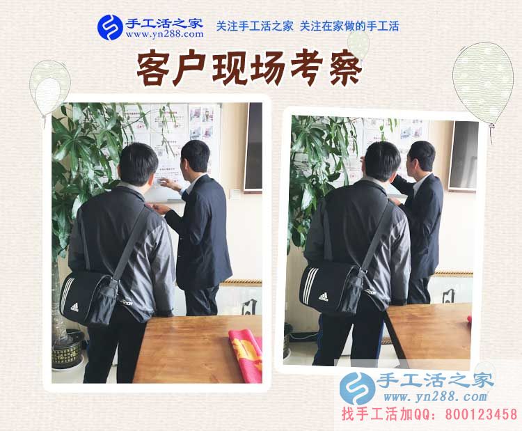 坐在屋里不出門了，原來河北承德張先生找到做串珠手工活賺錢的新事業(yè)(圖2)