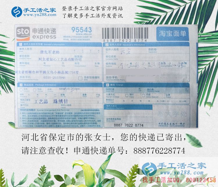 河北保定張女士：懷孕了不能出去上班，在家做點什么兼職活能賺錢？