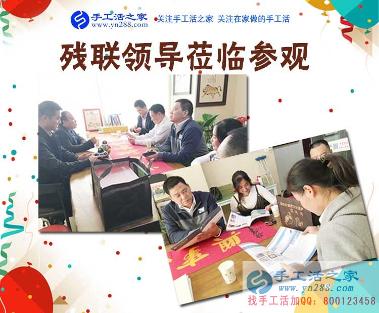從鄰居那里得到的信息，四川眉山徐女士每個月做手工活能賺一千元(圖2)