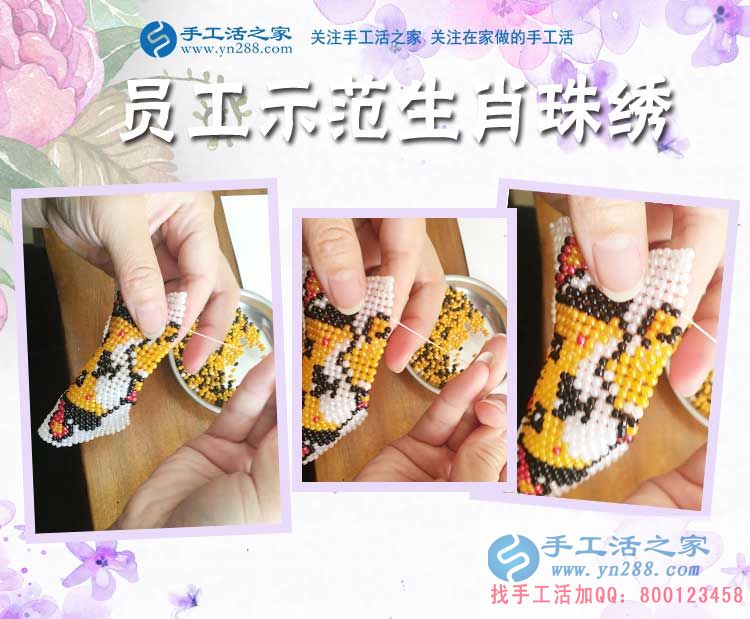 要實現(xiàn)自己的淘金夢，北京昌平李女士工作之余做串珠手工活賺錢(圖2)