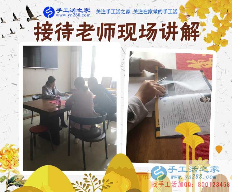不怕別人說，河北保定鐘先生一個大男人竟然喜歡做手工活賺錢(圖2)