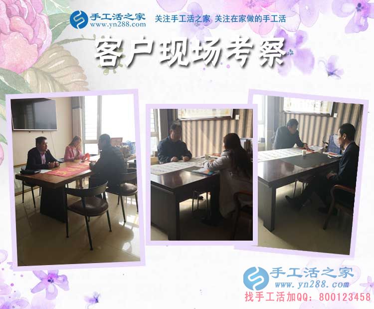 不怕遲到、不怕風(fēng)雨，山西大同朱女士開始在家里領(lǐng)取加工材料包做手工活賺錢(圖2)
