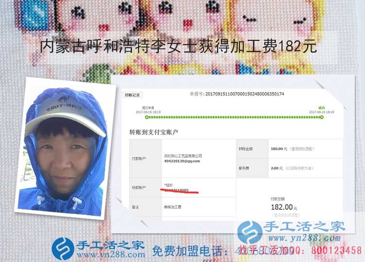環(huán)衛(wèi)工人的第二份收入，內(nèi)蒙古呼和浩特李女士在家做串珠手工活掙錢(圖1)