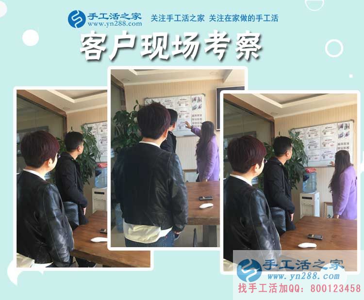 習(xí)慣成自然，遼寧沈陽(yáng)的張女士下班后在家做賺錢的手工活(圖2)