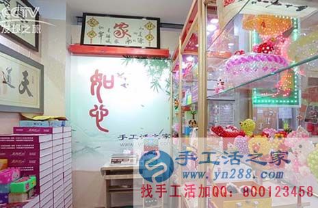 秋收過后在家沒事做，河南商丘龔女士找到一個在家可以賺錢的兼職工作