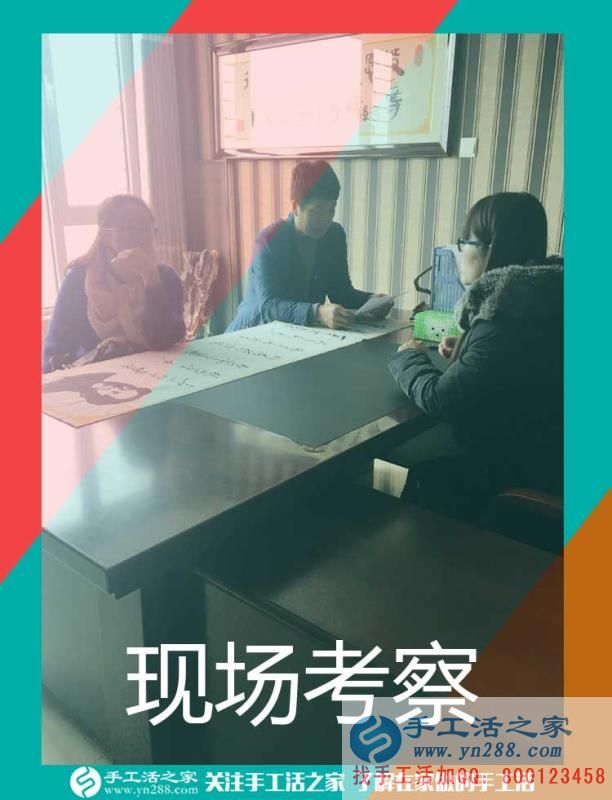 一個朋友帶動倆，吉林延吉王先生跟兩個朋友一樣，做代理組織人加工串珠手工活，這次收入1634元(圖2)