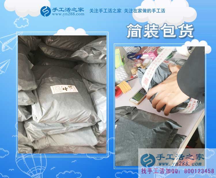 待著什么也不做，太痛苦了。貴州興仁羅女士現(xiàn)在做串珠手工活賺錢(圖2)