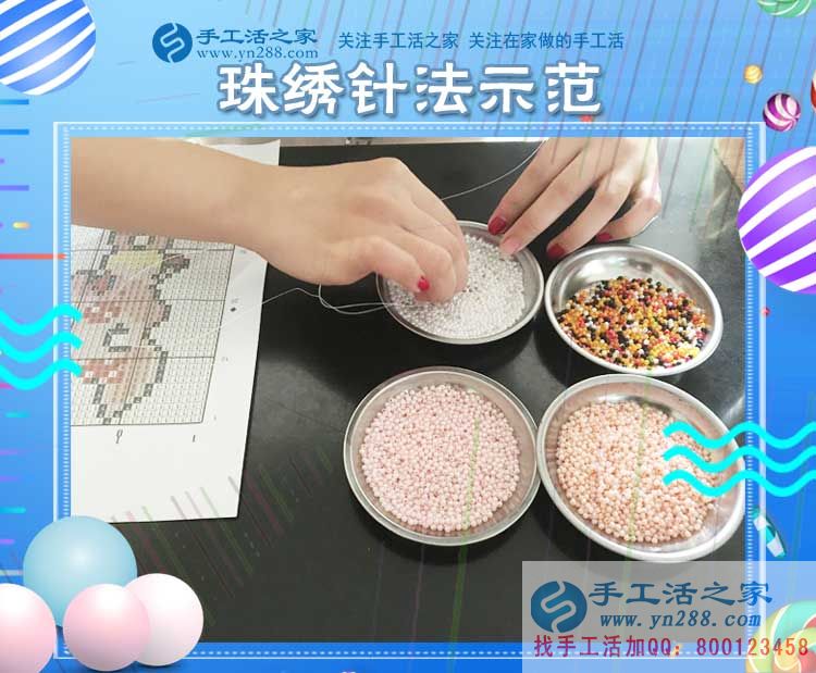 獨(dú)自在城打拼要買房,海南屯昌黃女士堅(jiān)持做串珠手工活兼職多掙一份兒錢(圖2)
