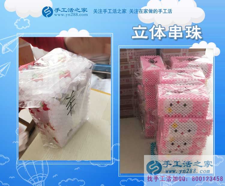孩子睡著之后,湖南郴州鄺女士堅(jiān)持在家陪著他還做手工賺錢(圖2)