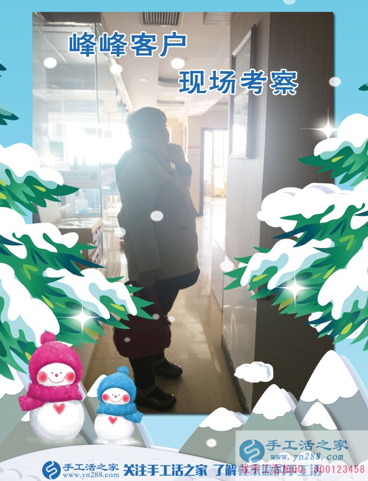 附近找手工活拿回家做，邯鄲地區(qū)及邯鄲周邊客戶考察記(圖1)