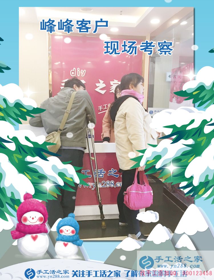 附近找手工活拿回家做，邯鄲地區(qū)及邯鄲周邊客戶考察記(圖2)