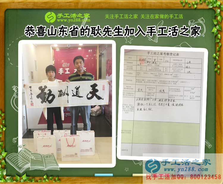 2017手工活外發(fā)加工，山東、河南、河北泊頭等地客戶的來訪(圖3)