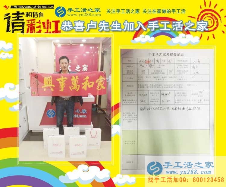2017手工活外發(fā)加工，山東、河南、河北泊頭等地客戶的來訪(圖4)