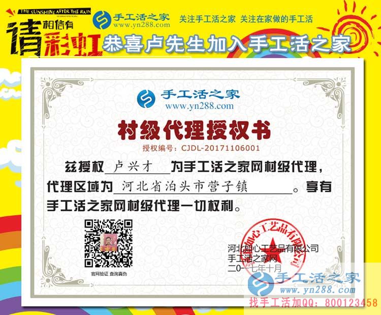 2017手工活外發(fā)加工，山東、河南、河北泊頭等地客戶的來訪(圖5)