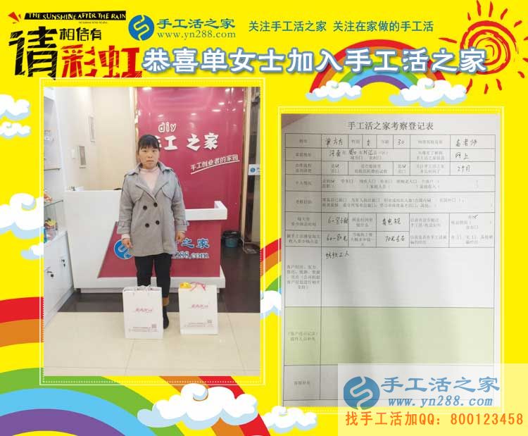 2017手工活外發(fā)加工，山東、河南、河北泊頭等地客戶的來訪(圖6)