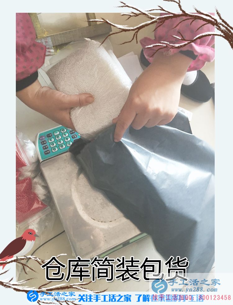 2017年手工活外發(fā)加工，11月8日手工活之家接待考察客戶之剪影(圖3)