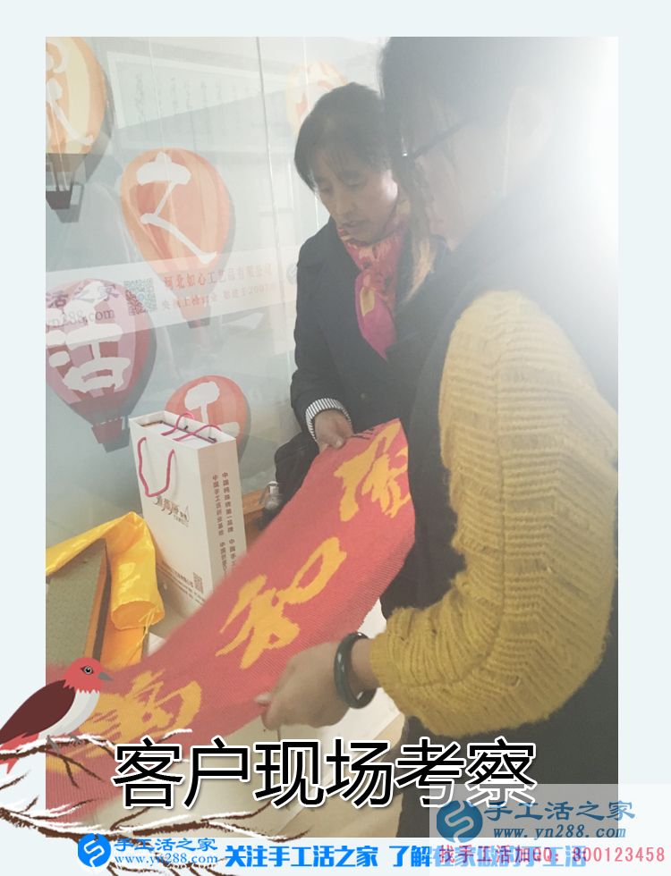 2017年手工活外發(fā)加工，11月8日手工活之家接待考察客戶之剪影(圖2)