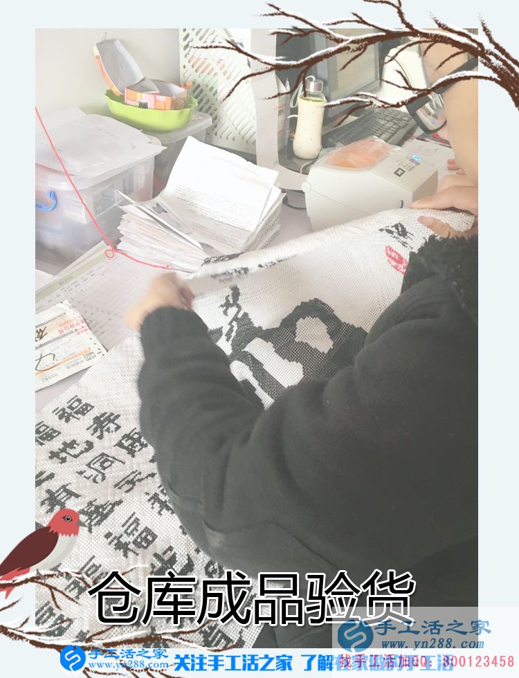 2017年手工活外發(fā)加工，11月8日手工活之家接待考察客戶之剪影(圖4)
