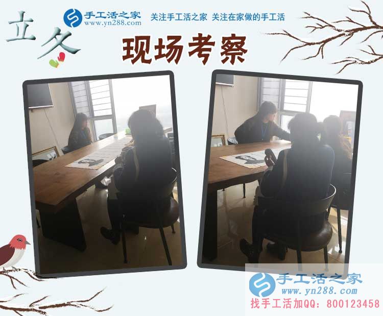 2017年手工活外發(fā)加工，11月8日手工活之家接待考察客戶之剪影(圖5)