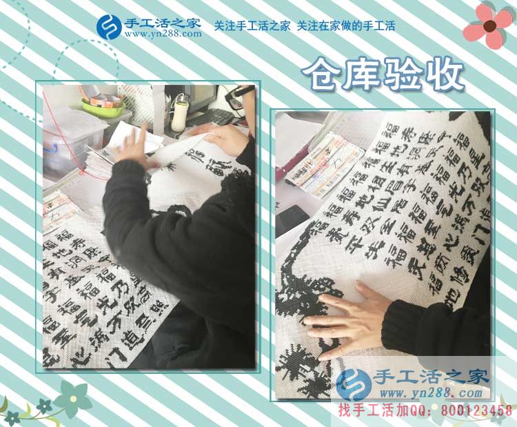 2017年手工活外發(fā)加工，11月9日手工活之家部分客戶考察行程留影剪輯(圖3)