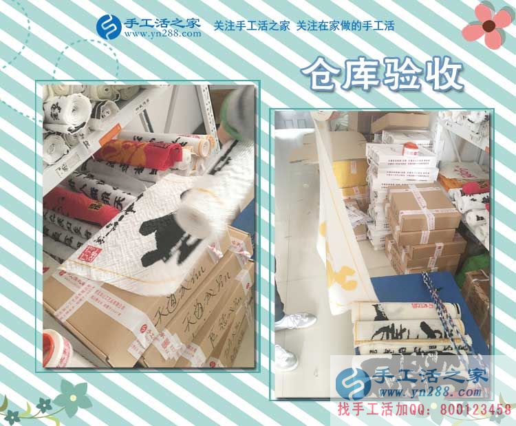 冬季兼職哪家強(qiáng)？遼寧錦州李女士看準(zhǔn)手工活之家外發(fā)項(xiàng)目，在家串珠掙錢(qián)