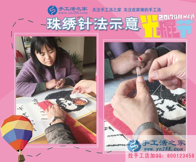 11月10日手工活之家部分考察客戶行程剪影，找賺錢的手工活就找正規(guī)免費(fèi)供料的手工活(圖1)