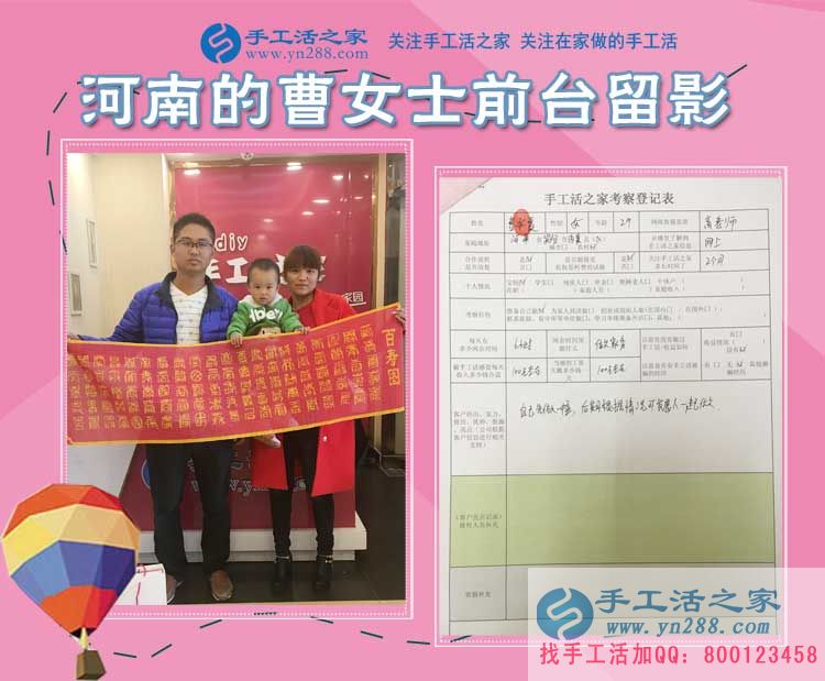 11月10日手工活之家部分考察客戶行程剪影，找賺錢的手工活就找正規(guī)免費(fèi)供料的手工活(圖3)
