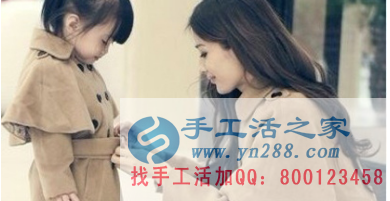 邊帶幼女邊掙錢，重慶渝北的彭女士通過手工活之家自主創(chuàng)業(yè)平臺找到了新的人生定位