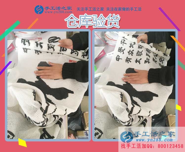 11月12日，手工活之家邯鄲周邊客戶學(xué)習(xí)考察，只為找到在家賺錢的手工活好項(xiàng)目(圖2)