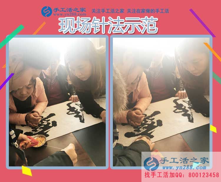 11月12日，手工活之家邯鄲周邊客戶學(xué)習(xí)考察，只為找到在家賺錢的手工活好項(xiàng)目(圖5)