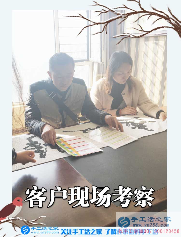11月14日，手工活之家加工客戶考察現(xiàn)場圖片，2017在家兼職的手工活就在這兒(圖3)