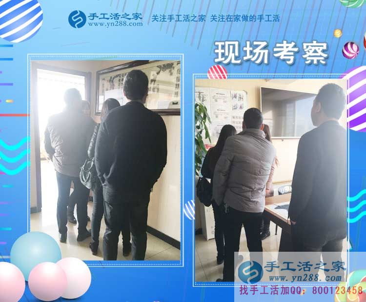 11月15日，手工活之家平凡而忙碌的一天剪影，每個加工戶都想找到靠譜的手工活外放(圖3)
