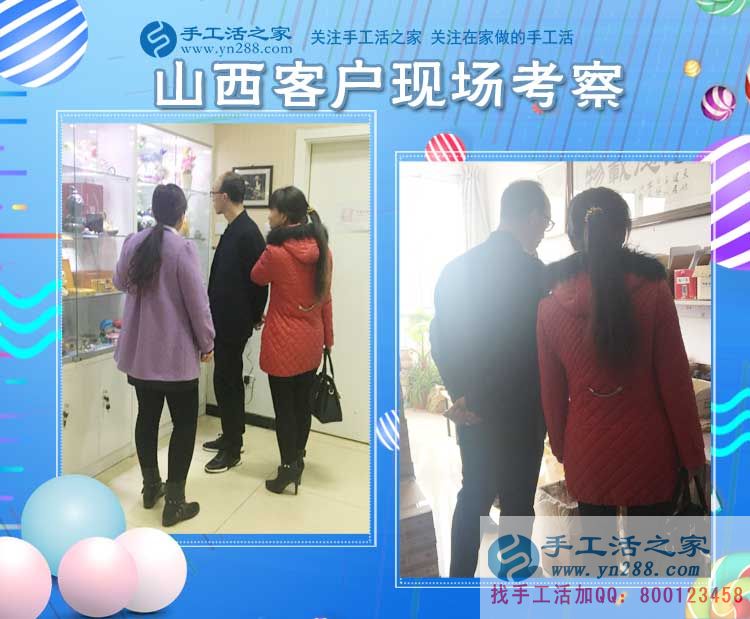 11月15日，手工活之家平凡而忙碌的一天剪影，每個加工戶都想找到靠譜的手工活外放(圖1)